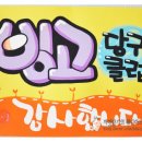 빙고당구클럽 이미지