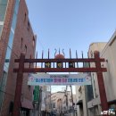 동양약업사 이미지