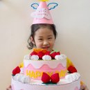 💖 알콩달콩 산새반 💖 산새반 사랑스러운 박 다 민 어린이의 생일파티를 했어요*^^* ❤ 이미지