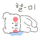 108@돌삼겹 이미지