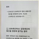법률사무소우산 - 4523 | 법률사무소우산