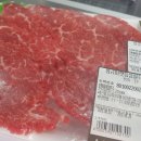 슬기로운 정육점 이미지