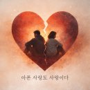 마음의온도