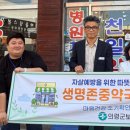 생명약국 경남일보