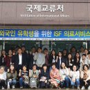의료법인 신한의료재단 이미지