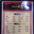 비룡수타전문면옥