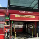 현대주유소 | HD현대오일뱅크 판문현대주유소 진주노터치세차 올티메이트 후기