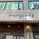 수내꺼먹돼지 이미지