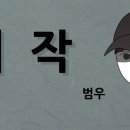 꼬리 스튜디오