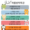 지엘마루지학원 네이버블로그