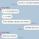 맵찔이는 꼬꼬들을 뿌셔! 이미지