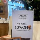 유가네치킨 | 청주 맛집 버들 유가네 누룽지 삼계탕 내돈내산 후기