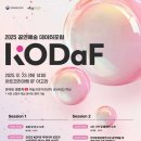 예술이네 이미지