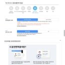 공단성인PC | [후기] 2종에서 1종으로 운전면허 갱신 온라인 신청부터 수령까지 가보자고🙃