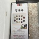 보성전통찻집 네이버블로그