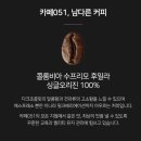카페051김해 이미지