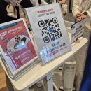 효령로49길 57 (3) | 2025 청년페스타 첫날 법륜스님 강의 들으러 다녀온 후기