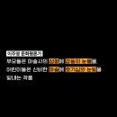 지역예술단체 협력사업 <광주 예술로 합合Ⅰ> | The Door: 세상에서 가장 신기한 마술> 2026 지역 간 우수 문화예술 프로그램 교류·협력사업 최종 선정!