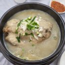밧데리119
