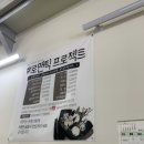 천북댁수산