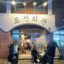 표선슈퍼