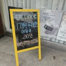 이유있는 다이어트 역곡점 이미지