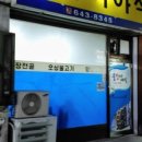 명륜로16길 이미지