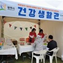 광주시보건소 이미지