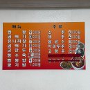 웅천로 | 진해 남문 웅천 짬뽕 맛집 , 교동짬뽕 내돈내산 혼밥 후기