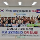 북충주농업협동조합 이미지