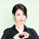 아이유 - 여수시 여문1로 43-19 | 아이유