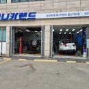 애니카랜드 일산가좌점 네이버블로그