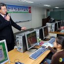 어린이 컴퓨터 기초 2 이미지