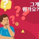 라인네트워크 이미지