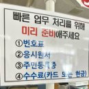 한국도로교통공단 전북면허시험장 후기