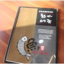 중산식당 이미지