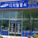 월내우체국 1층 이미지