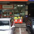 사당프라자 약국 이미지