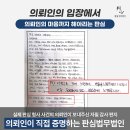 법무법인형사변호사판심