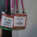 (주)투잉