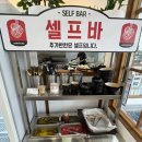 소바랑 | 돈까스맛집 동탄돈까스 능동맛집 소바랑 후기