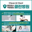 서면시티치과의원 이미지