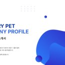 펫푸드팩토리 이미지