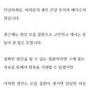 메디수의원 이미지