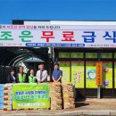 (주)농가 창원일보