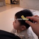 2025.05 육아일기-1