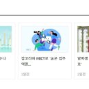 그린케미칼(주) 이미지