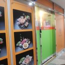 순한양꼬치청당점 네이버블로그