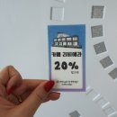 리비에라펜션 | 강릉 오션뷰펜션 리비에라펜션 영진해변, 주문진숙소추천