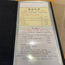 웅스시 이미지